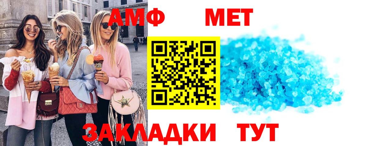 Галлюциногенные грибы Краснокаменск