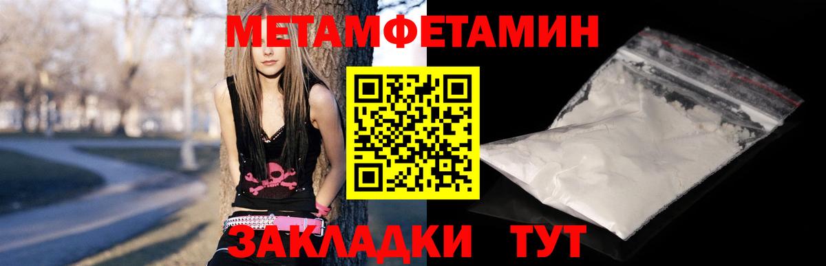 АМФЕТАМИН  Вход с VPN  Краснокаменск  АМФ Розовый  Amphetamine 