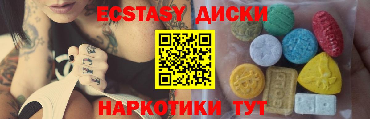 Экстази Cube  Экстази DUBAI  Вход с VPN  Краснокаменск 