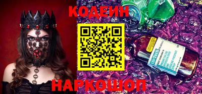 ALPHA PVP Ипатово