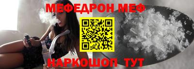 ALPHA PVP Ипатово