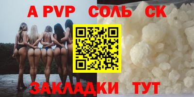 амфетамин Изобильный
