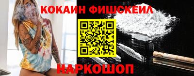ALPHA PVP Ипатово