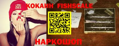 ALPHA PVP Ипатово