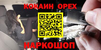 ALPHA PVP Ипатово