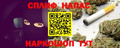 ALPHA PVP Ипатово
