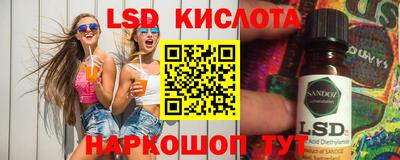 ALPHA PVP Ипатово
