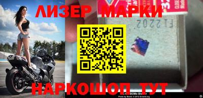 амфетамин Изобильный