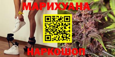 сатива Ирбит
