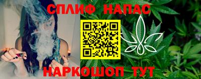 ALPHA PVP Ипатово