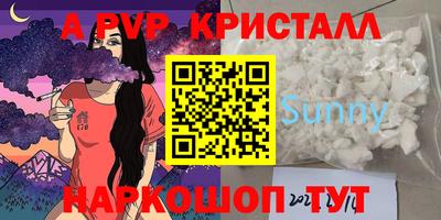 амфетамин Изобильный