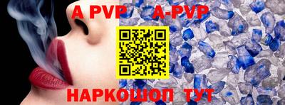сатива Ирбит
