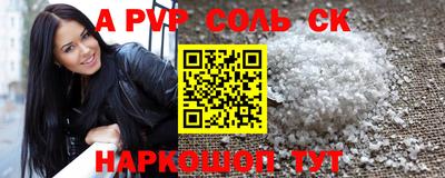 амфетамин Изобильный