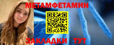 сатива Ирбит