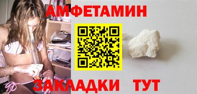 ALPHA PVP Ипатово