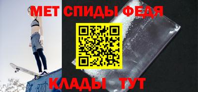 ALPHA PVP Ипатово