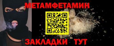 сатива Ирбит