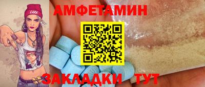 сатива Ирбит