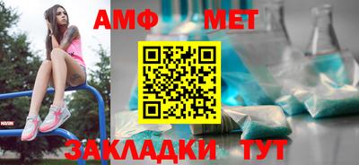ALPHA PVP Ипатово