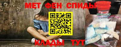 сатива Ирбит