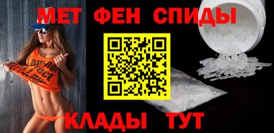 амфетамин Изобильный