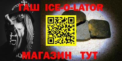 ALPHA PVP Ипатово