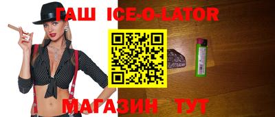 ALPHA PVP Ипатово