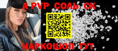 сатива Ирбит