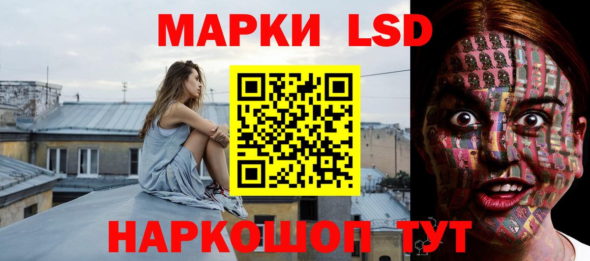 Краснокаменск  KRAKEN ССЫЛКА  Вход с VPN  LSD-25 экстази кислота 