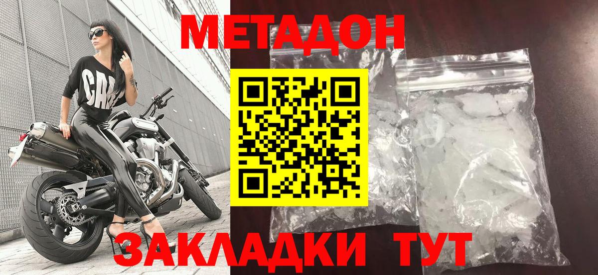 Альфа ПВП СОЛЬ   Метамфетамин  МАРИХУАНА  COCAIN  ЭКСТАЗИ  Меф МЯУ МЯУ  Вход с VPN  Краснокаменск  МЕФ кристаллы 