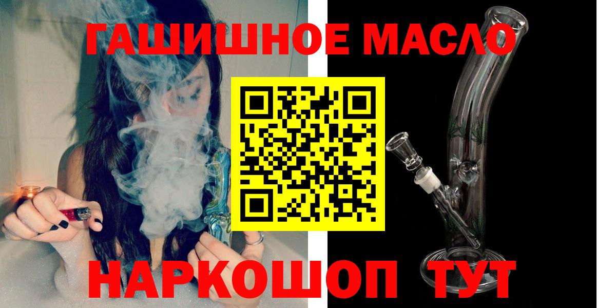 Дистиллят ТГК Wax Краснокаменск