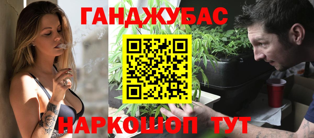 МАРИХУАНА MAZAR  Вход с VPN  Канабис LSD WEED  Бошки Шишки индика  Краснокаменск 